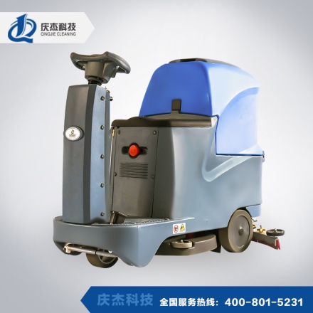 驾驶式洗地机QJ-X600